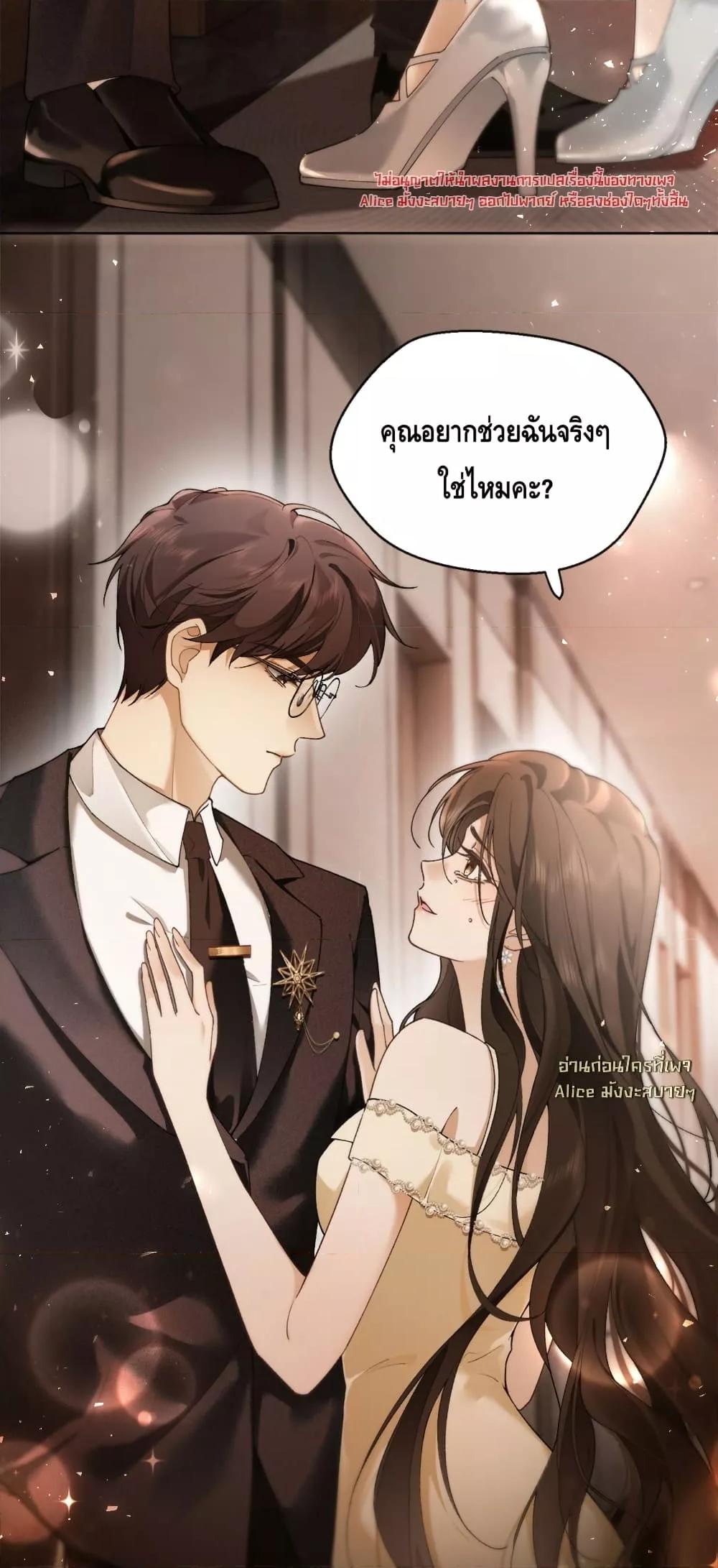 Manga-lc-com อ่านมังงะ อ่านการ์ตูน ออนไลน์ ฟรี Seduceher–กั ตอนที่ 1 2 3 4 5 6 7 8 9 10 11 12 13 14 ฟรี ไม่มีโฆษณา Manga-lc - อ่าน มังงะ อ่าน การ์ตูน ออนไลน์ อ่านมังงะ ฟรี