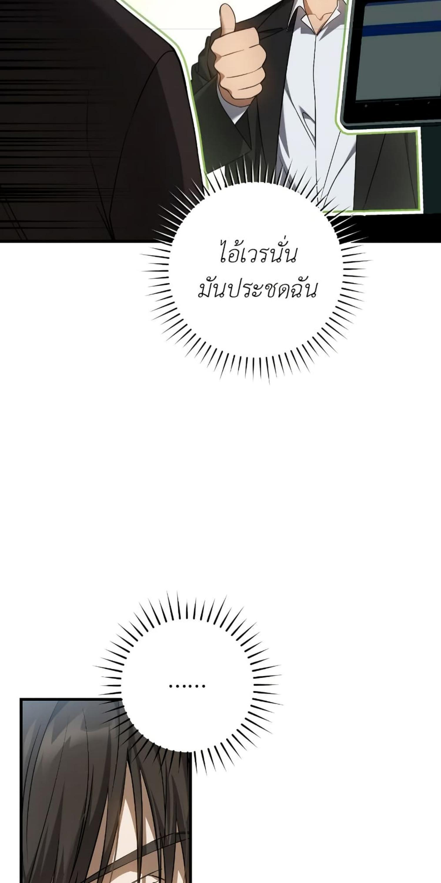 Manga-lc-com อ่านมังงะ อ่านการ์ตูน ออนไลน์ ฟรี The Hunter Wants to Live Quietly ตอนที่ 1 2 3 4 5 6 7 8 9 10 11 12 13 14 ฟรี ไม่มีโฆษณา Manga-lc - อ่าน มังงะ อ่าน การ์ตูน ออนไลน์ อ่านมังงะ ฟรี