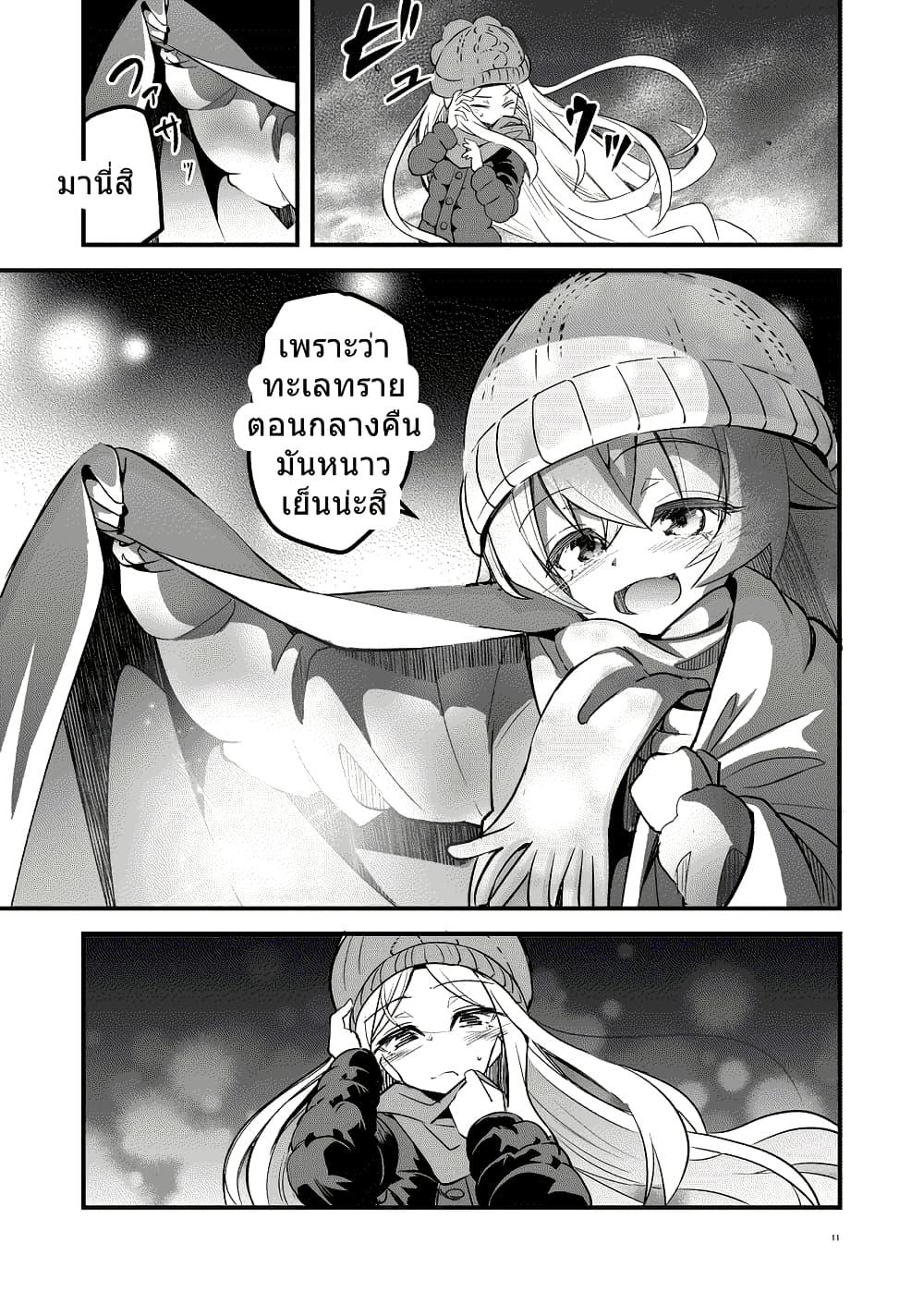 Manga-lc-com อ่านมังงะ อ่านการ์ตูน ออนไลน์ ฟรี Blue Archive Under the Desert Sky By MASULAO MAXIMUM ตอนที่ 1 2 3 4 5 6 7 8 9 10 11 12 13 14 ฟรี ไม่มีโฆษณา Manga-lc - อ่าน มังงะ อ่าน การ์ตูน ออนไลน์ อ่านมังงะ ฟรี