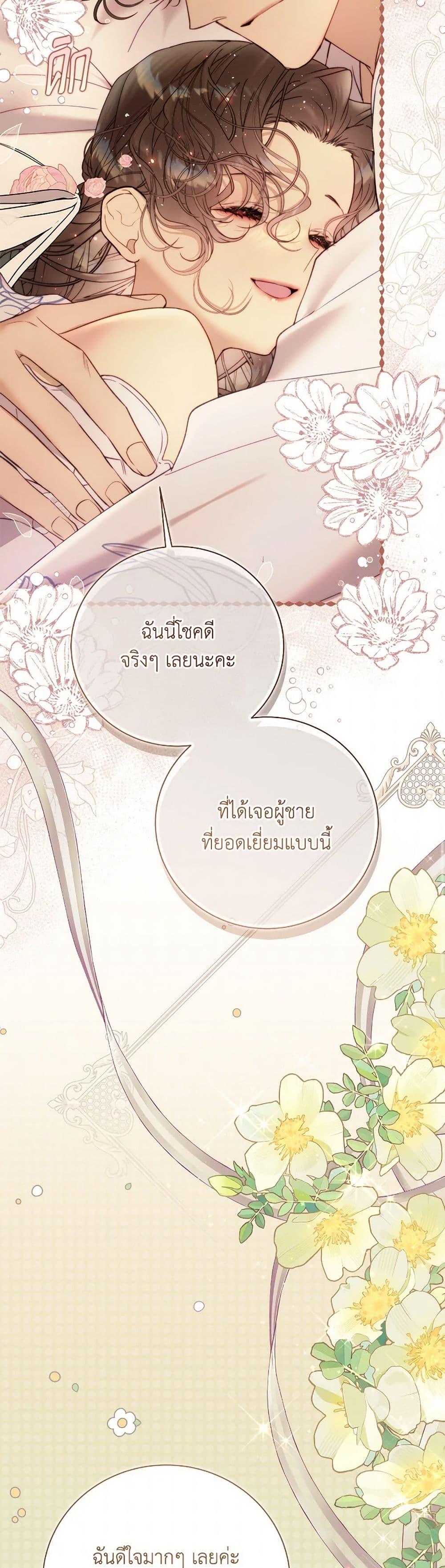 Manga-lc-com อ่านมังงะ อ่านการ์ตูน ออนไลน์ ฟรี Beatrice ตอนที่ 1 2 3 4 5 6 7 8 9 10 11 12 13 14 ฟรี ไม่มีโฆษณา Manga-lc - อ่าน มังงะ อ่าน การ์ตูน ออนไลน์ อ่านมังงะ ฟรี