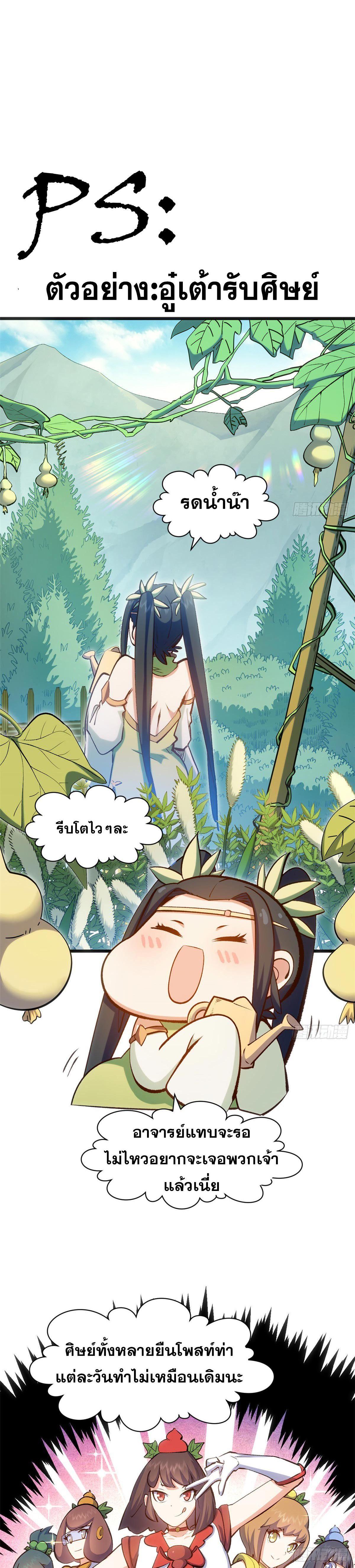 Manga-lc-com อ่านมังงะ อ่านการ์ตูน ออนไลน์ ฟรี Top Tier Providence ตอนที่ 1 2 3 4 5 6 7 8 9 10 11 12 13 14 ฟรี ไม่มีโฆษณา Manga-lc - อ่าน มังงะ อ่าน การ์ตูน ออนไลน์ อ่านมังงะ ฟรี