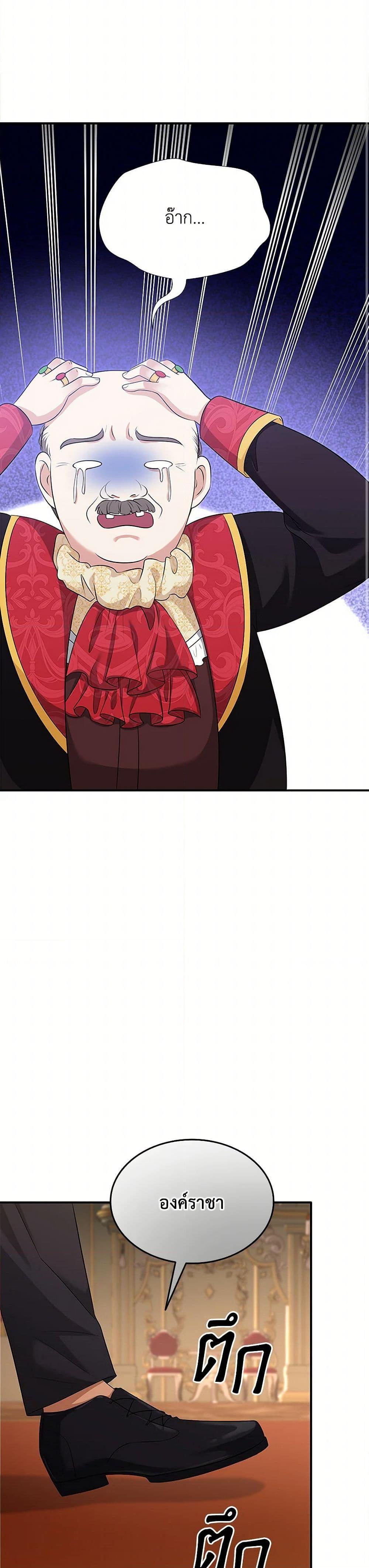 Manga-lc-com อ่านมังงะ อ่านการ์ตูน ออนไลน์ ฟรี Marriage and Sword ตอนที่ 1 2 3 4 5 6 7 8 9 10 11 12 13 14 ฟรี ไม่มีโฆษณา Manga-lc - อ่าน มังงะ อ่าน การ์ตูน ออนไลน์ อ่านมังงะ ฟรี