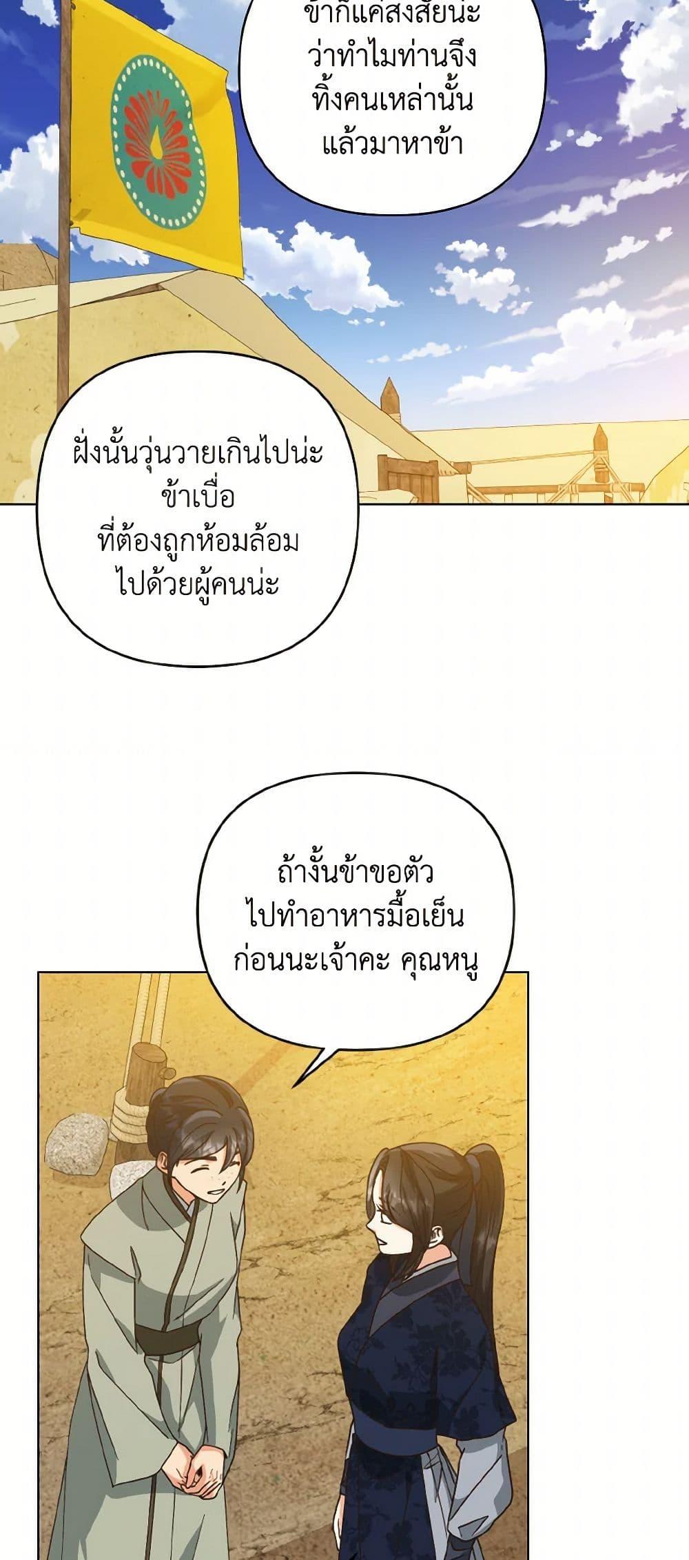 Manga-lc-com อ่านมังงะ อ่านการ์ตูน ออนไลน์ ฟรี Falling Flower, Flowing Water ตอนที่ 1 2 3 4 5 6 7 8 9 10 11 12 13 14 ฟรี ไม่มีโฆษณา Manga-lc - อ่าน มังงะ อ่าน การ์ตูน ออนไลน์ อ่านมังงะ ฟรี