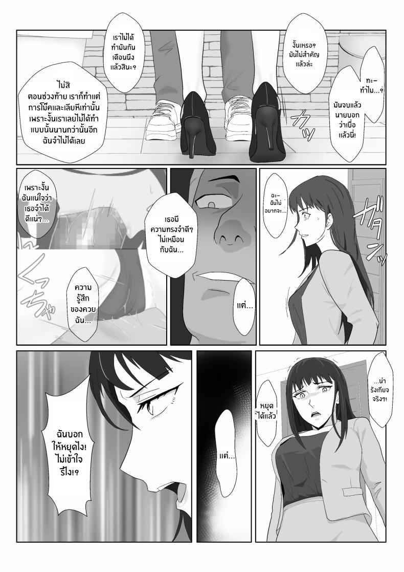Doujin-Lc- อ่าน โดจิน มังฮวา เกาหลี ญี่ปุ่น จีน แปลไทย ในวันที่พลาดไป [Kiyama Haru] Himuro Keika wa DQN kyoushi ni wakaraserareru! ตอนที่ 1 2 3 4 5 6 7 8 9 10 11 12 13 14 ฟรี ไม่มีโฆษณา อ่าน โดจิน Manhwa เกาหลี ญี่ปุ่น จีน เรามีครบ คัดมาให้เน้นๆ โดจิน 18+ รับประกันความฟินโดย  Doujin Lc