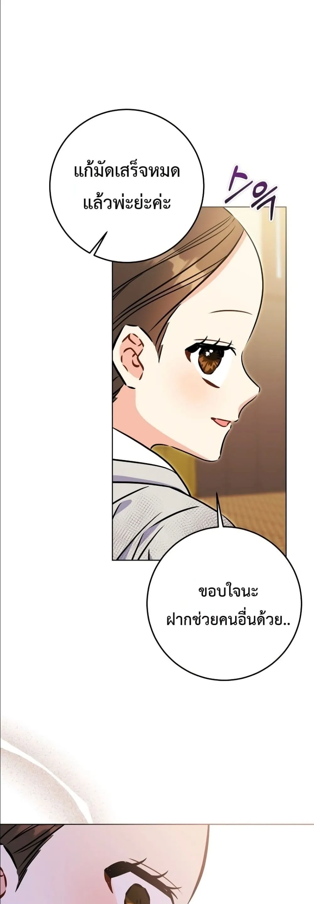 Manga-lc-com อ่านมังงะ อ่านการ์ตูน ออนไลน์ ฟรี The Princess’s Guide to a Perfect Life ตอนที่ 1 2 3 4 5 6 7 8 9 10 11 12 13 14 ฟรี ไม่มีโฆษณา Manga-lc - อ่าน มังงะ อ่าน การ์ตูน ออนไลน์ อ่านมังงะ ฟรี