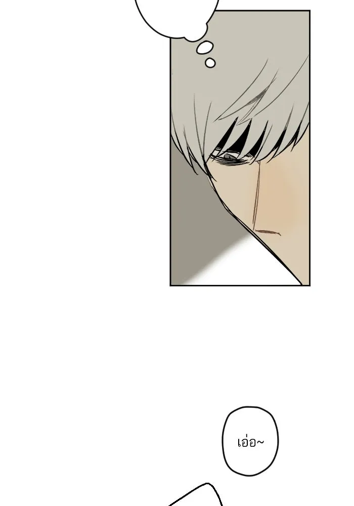 ฉันเปล่าร้องไห้ซะหน่อย ตอนที่ 21 รูปที่ 11