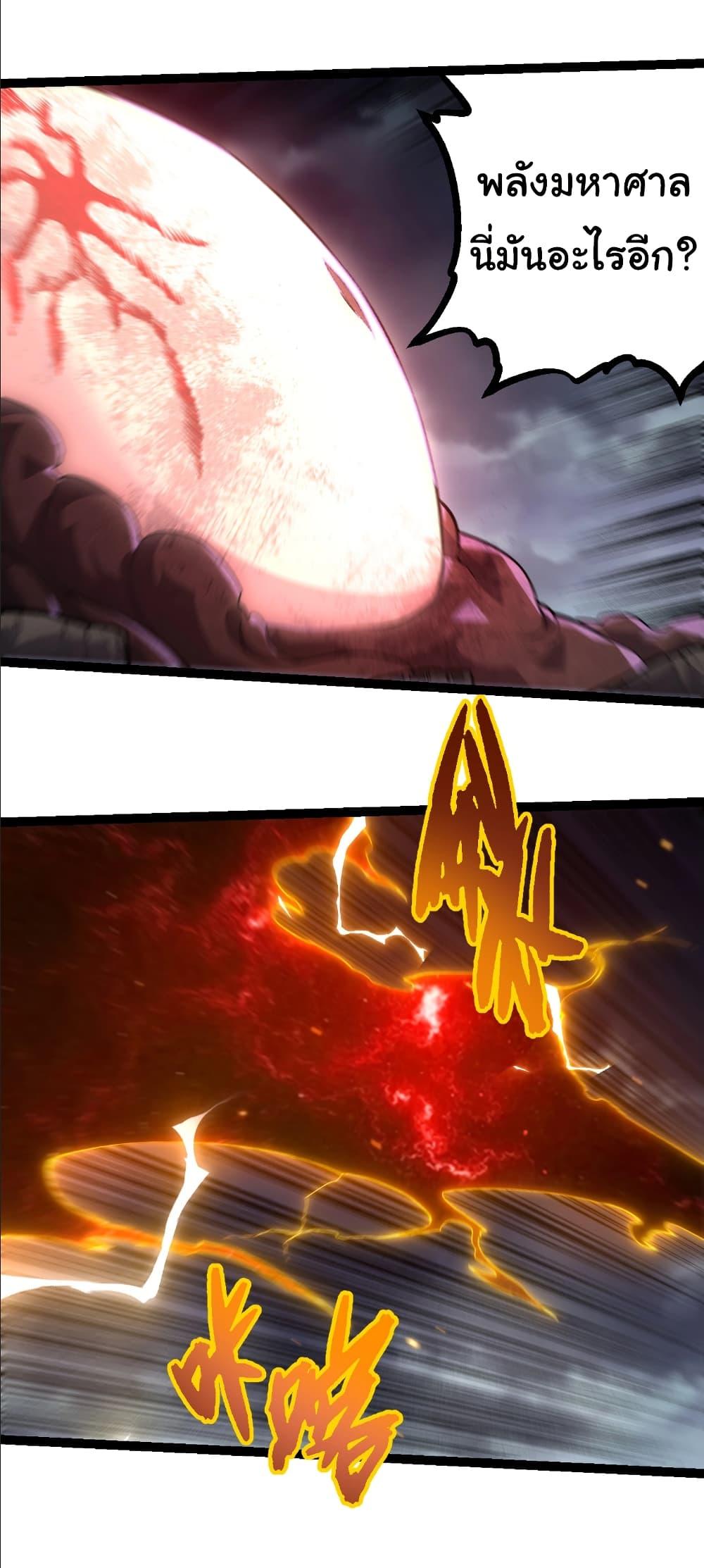 Manga-lc-com อ่านมังงะ อ่านการ์ตูน ออนไลน์ ฟรี Evolution from the Big Tree ตอนที่ 1 2 3 4 5 6 7 8 9 10 11 12 13 14 ฟรี ไม่มีโฆษณา Manga-lc - อ่าน มังงะ อ่าน การ์ตูน ออนไลน์ อ่านมังงะ ฟรี