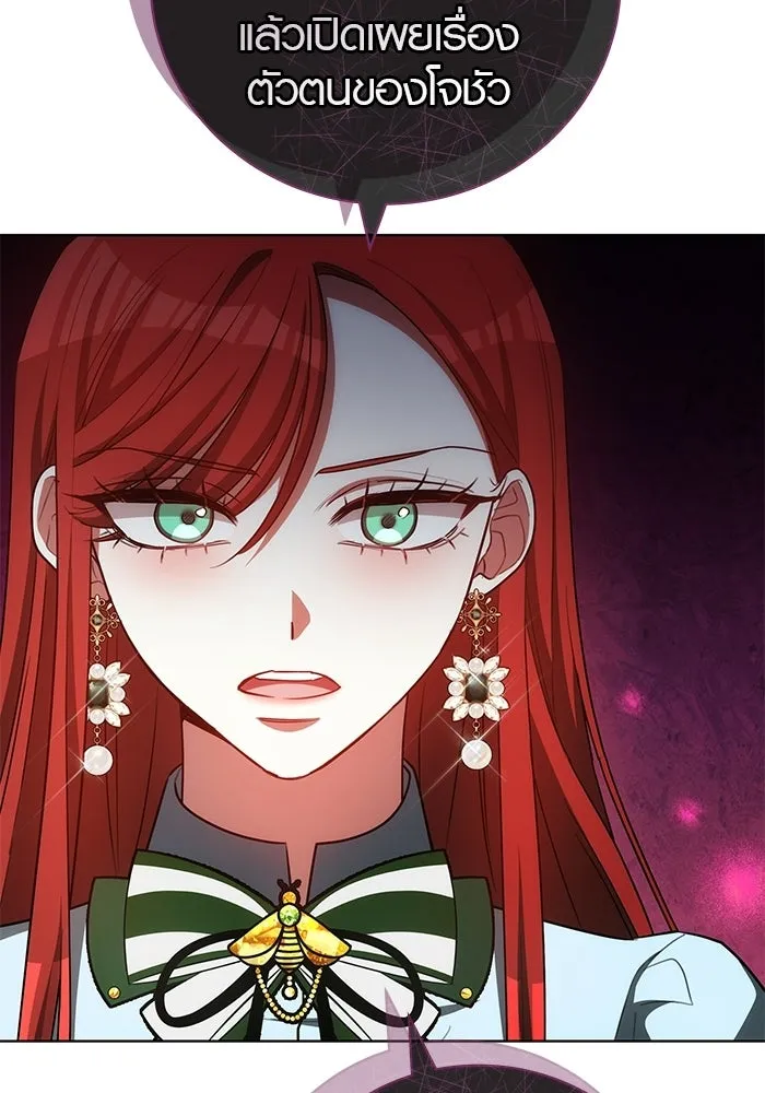 เหตุผลที่ฉันนอกใจ ตอนที่ 76 รูปที่ 73