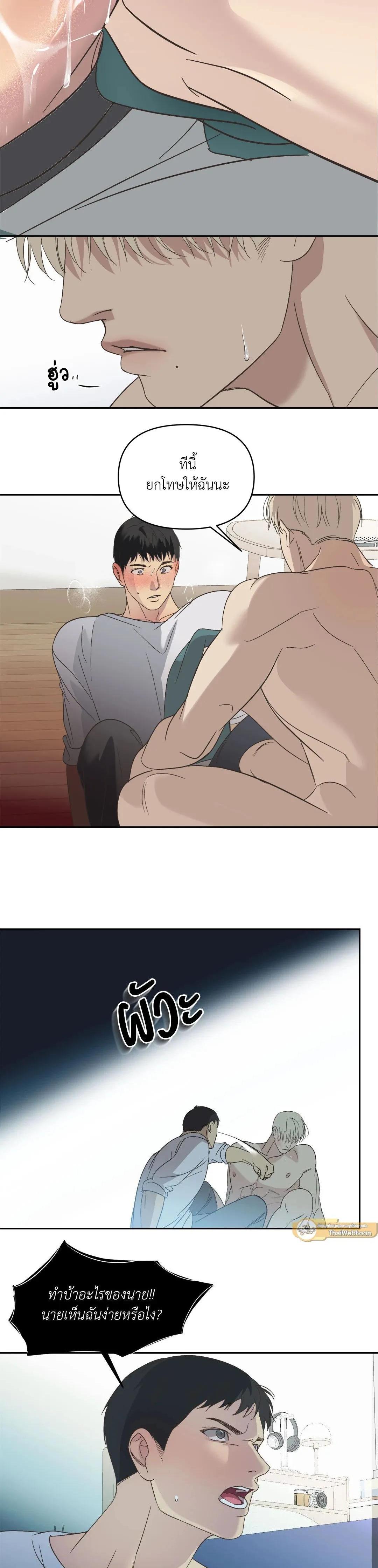 Manga-lc-com อ่านมังงะ อ่านการ์ตูน ออนไลน์ ฟรี Backlight ตอนที่ 1 2 3 4 5 6 7 8 9 10 11 12 13 14 ฟรี ไม่มีโฆษณา Manga-lc - อ่าน มังงะ อ่าน การ์ตูน ออนไลน์ อ่านมังงะ ฟรี