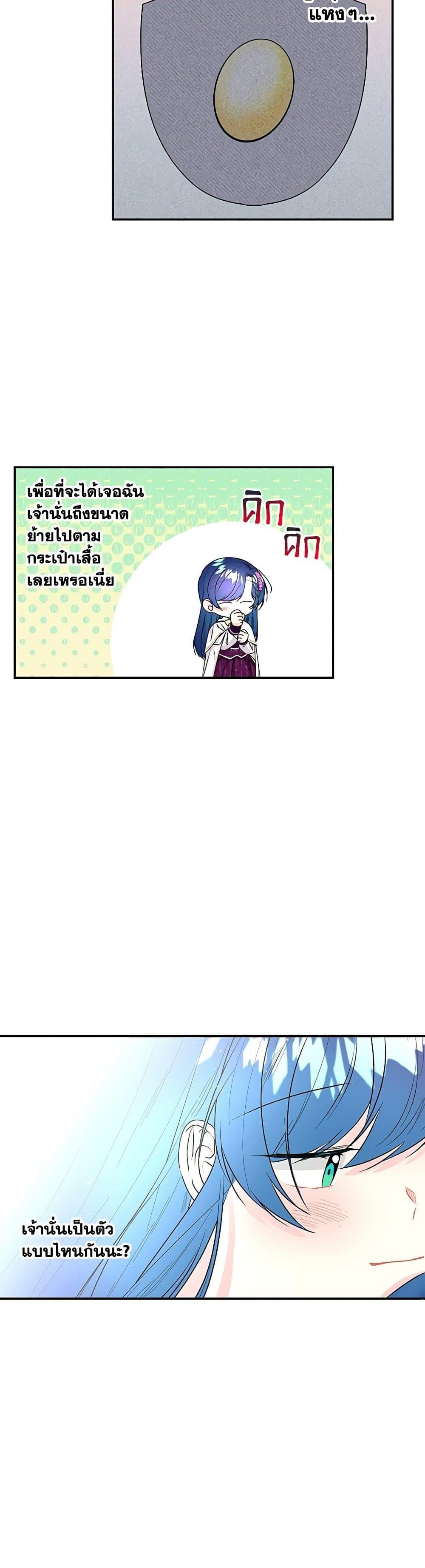 Manga-lc-com อ่านมังงะ อ่านการ์ตูน ออนไลน์ ฟรี Daughter of the Archmage ตอนที่ 1 2 3 4 5 6 7 8 9 10 11 12 13 14 ฟรี ไม่มีโฆษณา Manga-lc - อ่าน มังงะ อ่าน การ์ตูน ออนไลน์ อ่านมังงะ ฟรี