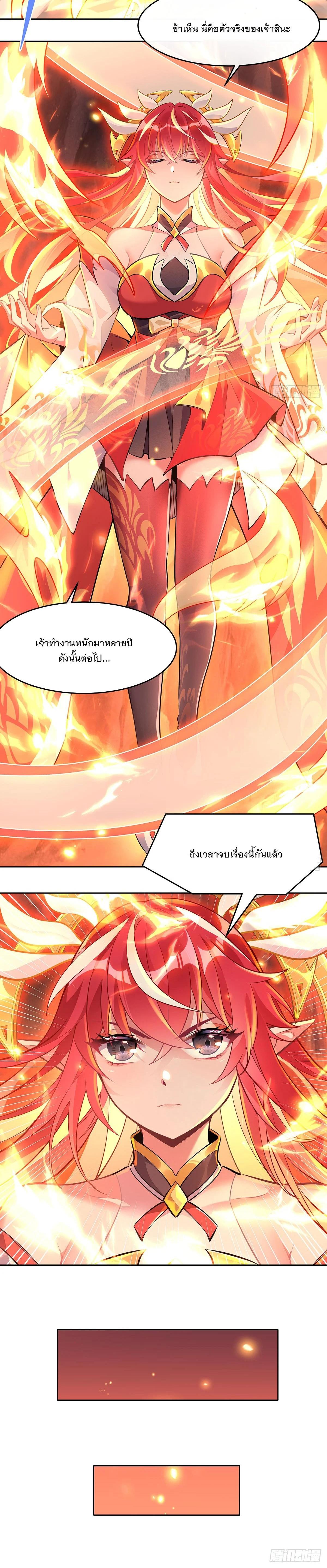 Manga-lc-com อ่านมังงะ อ่านการ์ตูน ออนไลน์ ฟรี My Female Disciples are all Future Masters of the Heavens ตอนที่ 1 2 3 4 5 6 7 8 9 10 11 12 13 14 ฟรี ไม่มีโฆษณา Manga-lc - อ่าน มังงะ อ่าน การ์ตูน ออนไลน์ อ่านมังงะ ฟรี