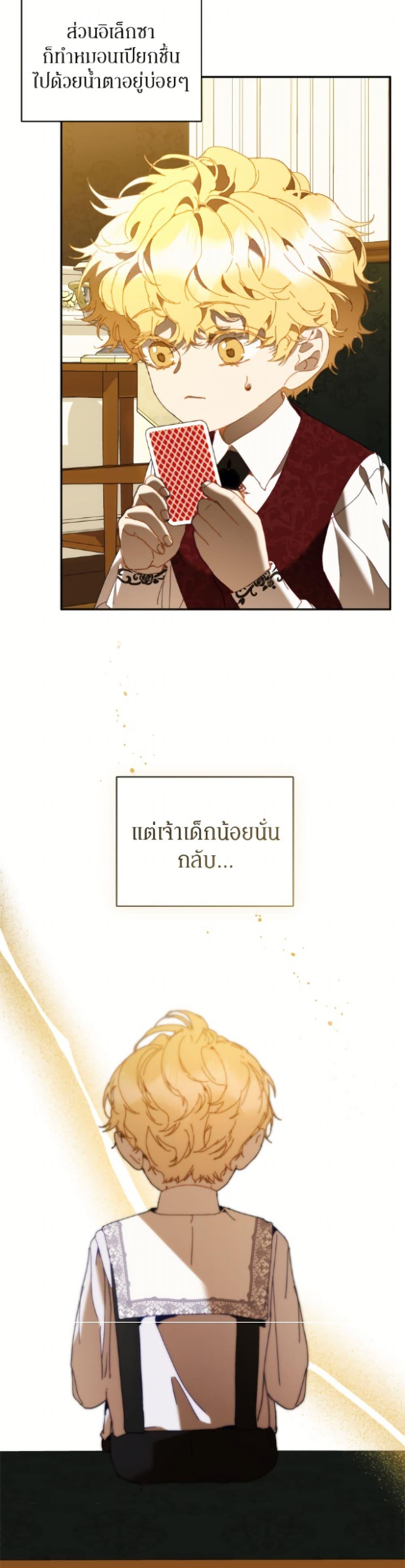 Manga-lc-com อ่านมังงะ อ่านการ์ตูน ออนไลน์ ฟรี I’m the Villainous Male Lead’s Terminally-Ill Aunt ตอนที่ 1 2 3 4 5 6 7 8 9 10 11 12 13 14 ฟรี ไม่มีโฆษณา Manga-lc - อ่าน มังงะ อ่าน การ์ตูน ออนไลน์ อ่านมังงะ ฟรี