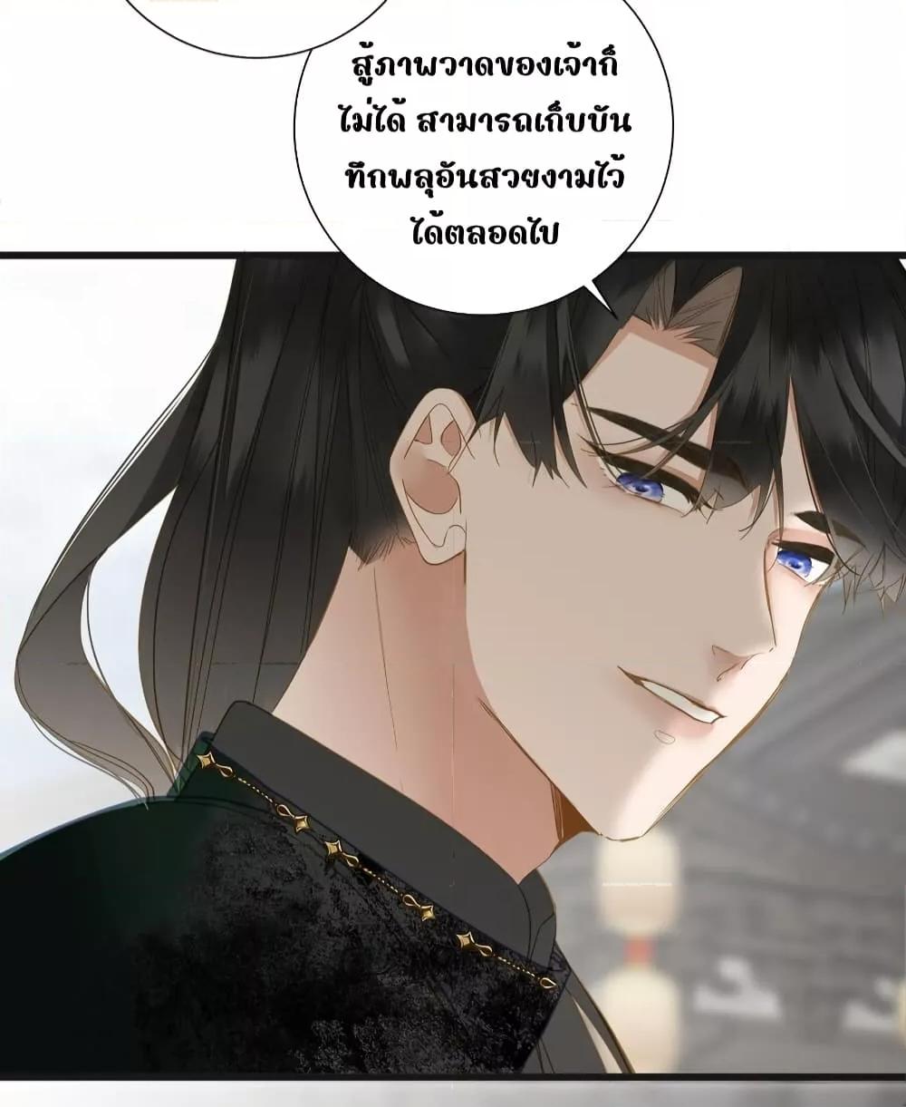 Manga-lc-com อ่านมังงะ อ่านการ์ตูน ออนไลน์ ฟรี ThePrinceIsC ตอนที่ 1 2 3 4 5 6 7 8 9 10 11 12 13 14 ฟรี ไม่มีโฆษณา Manga-lc - อ่าน มังงะ อ่าน การ์ตูน ออนไลน์ อ่านมังงะ ฟรี