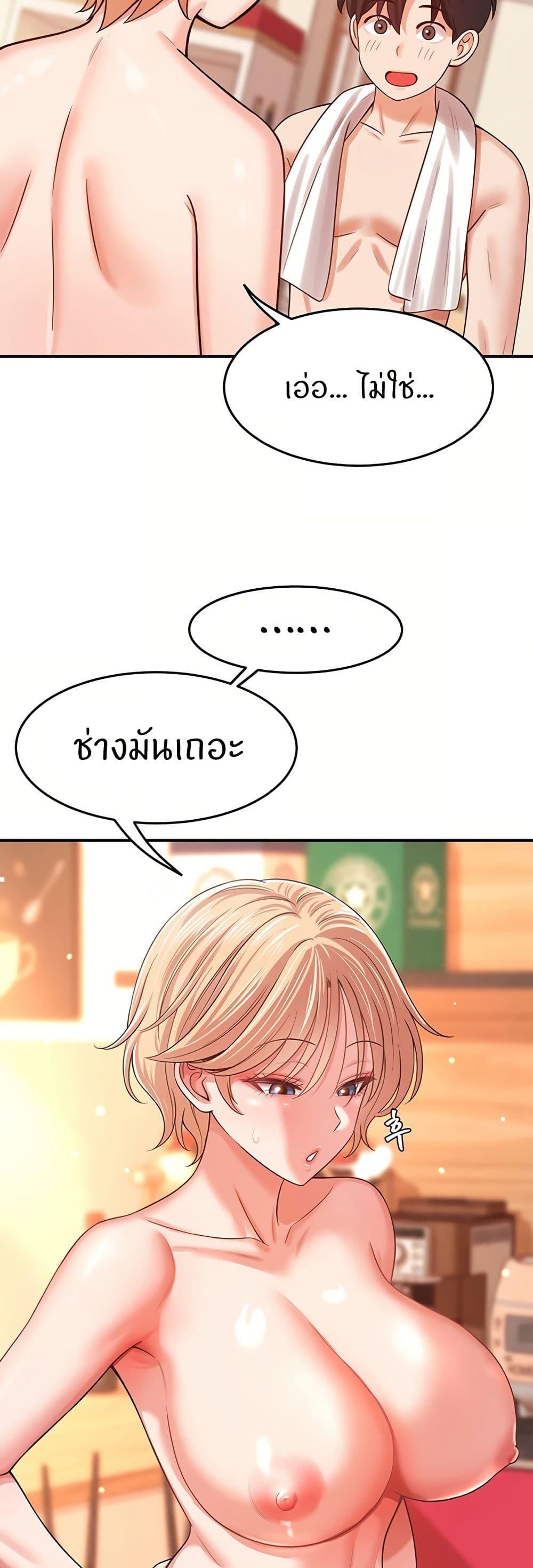 Doujin-Lc- อ่าน โดจิน มังฮวา เกาหลี ญี่ปุ่น จีน แปลไทย Taming My New Sister ตอนที่ 1 2 3 4 5 6 7 8 9 10 11 12 13 14 ฟรี ไม่มีโฆษณา อ่าน โดจิน Manhwa เกาหลี ญี่ปุ่น จีน เรามีครบ คัดมาให้เน้นๆ โดจิน 18+ รับประกันความฟินโดย  Doujin Lc