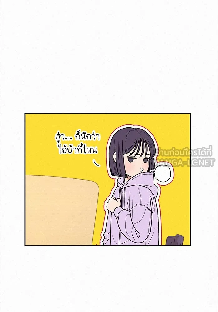 ปฏิบัติการรักวุ่นหัวใจ ตอนที่ 34 รูปที่ 6