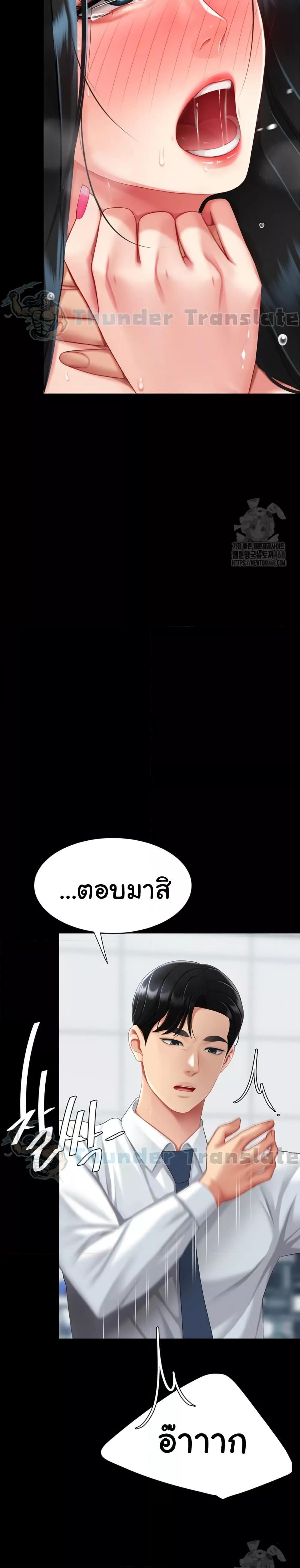 Doujin-Lc- อ่าน โดจิน มังฮวา เกาหลี ญี่ปุ่น จีน แปลไทย Go Ahead, Mom ตอนที่ 1 2 3 4 5 6 7 8 9 10 11 12 13 14 ฟรี ไม่มีโฆษณา อ่าน โดจิน Manhwa เกาหลี ญี่ปุ่น จีน เรามีครบ คัดมาให้เน้นๆ โดจิน 18+ รับประกันความฟินโดย  Doujin Lc