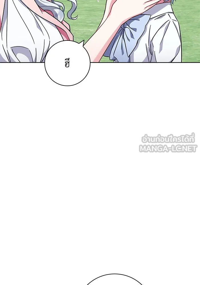 ฉันกลายเป็นแม่พระเอกนิยายจอมเสเพล ตอนที่ 10 รูปที่ 42