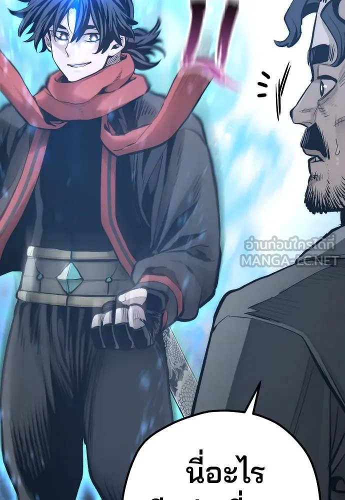 เส้นทางสู่เทพมาร ตอนที่ 105 รูปที่ 72