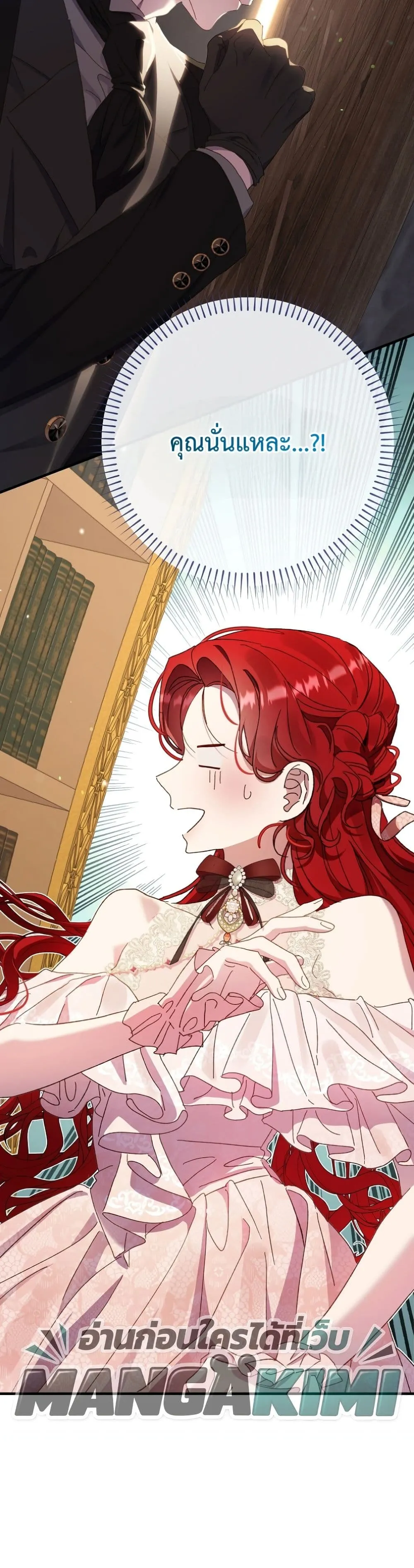 Manga-lc-com อ่านมังงะ อ่านการ์ตูน ออนไลน์ ฟรี I Faked a Pregnancy, but My Husband Returned ตอนที่ 1 2 3 4 5 6 7 8 9 10 11 12 13 14 ฟรี ไม่มีโฆษณา Manga-lc - อ่าน มังงะ อ่าน การ์ตูน ออนไลน์ อ่านมังงะ ฟรี