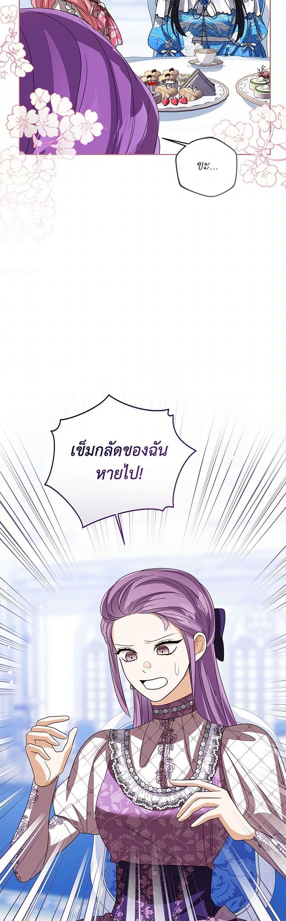 Manga-lc-com อ่านมังงะ อ่านการ์ตูน ออนไลน์ ฟรี Baby Princess Through the Status Window ตอนที่ 1 2 3 4 5 6 7 8 9 10 11 12 13 14 ฟรี ไม่มีโฆษณา Manga-lc - อ่าน มังงะ อ่าน การ์ตูน ออนไลน์ อ่านมังงะ ฟรี