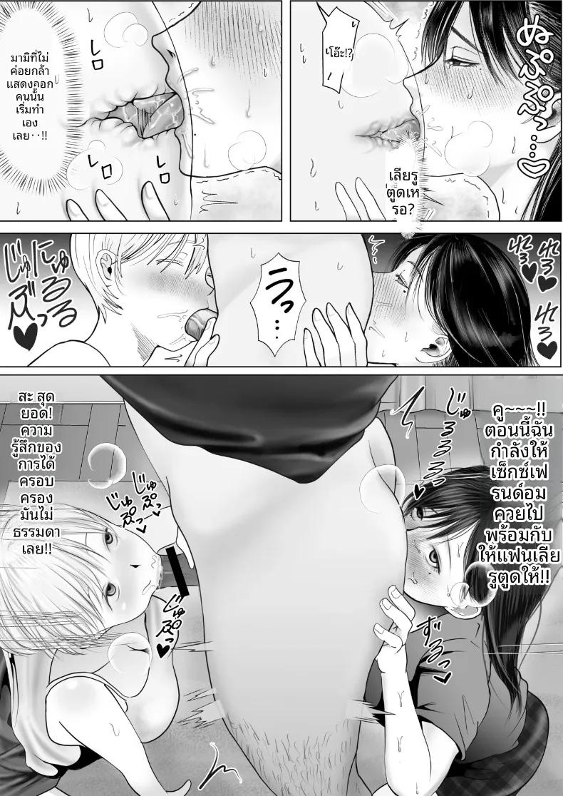 Doujin-Lc- อ่าน โดจิน มังฮวา เกาหลี ญี่ปุ่น จีน แปลไทย เมื่อแฟนสาวสายยอมจำนนขอชมการนอกใจต่อหน้า (Shakazukin) ตอนที่ 1 2 3 4 5 6 7 8 9 10 11 12 13 14 ฟรี ไม่มีโฆษณา อ่าน โดจิน Manhwa เกาหลี ญี่ปุ่น จีน เรามีครบ คัดมาให้เน้นๆ โดจิน 18+ รับประกันความฟินโดย  Doujin Lc