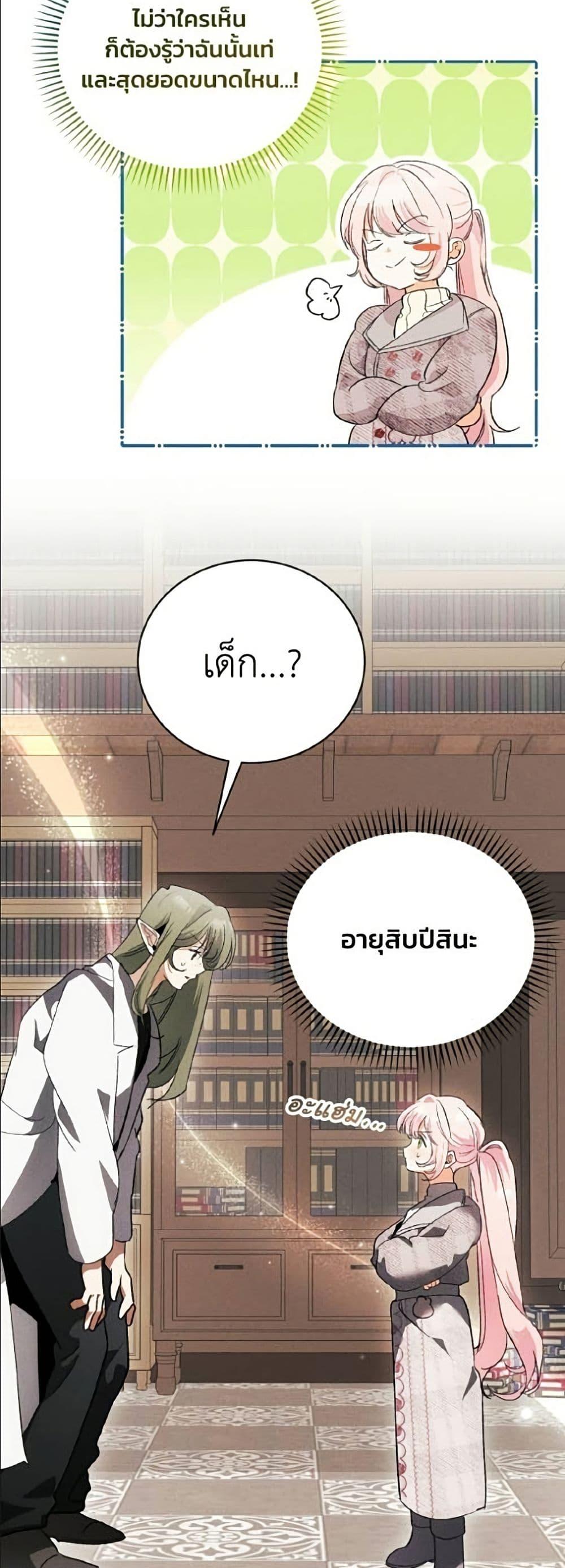 Manga-lc-com อ่านมังงะ อ่านการ์ตูน ออนไลน์ ฟรี I Will Protect My Tyrant Dad! ตอนที่ 1 2 3 4 5 6 7 8 9 10 11 12 13 14 ฟรี ไม่มีโฆษณา Manga-lc - อ่าน มังงะ อ่าน การ์ตูน ออนไลน์ อ่านมังงะ ฟรี