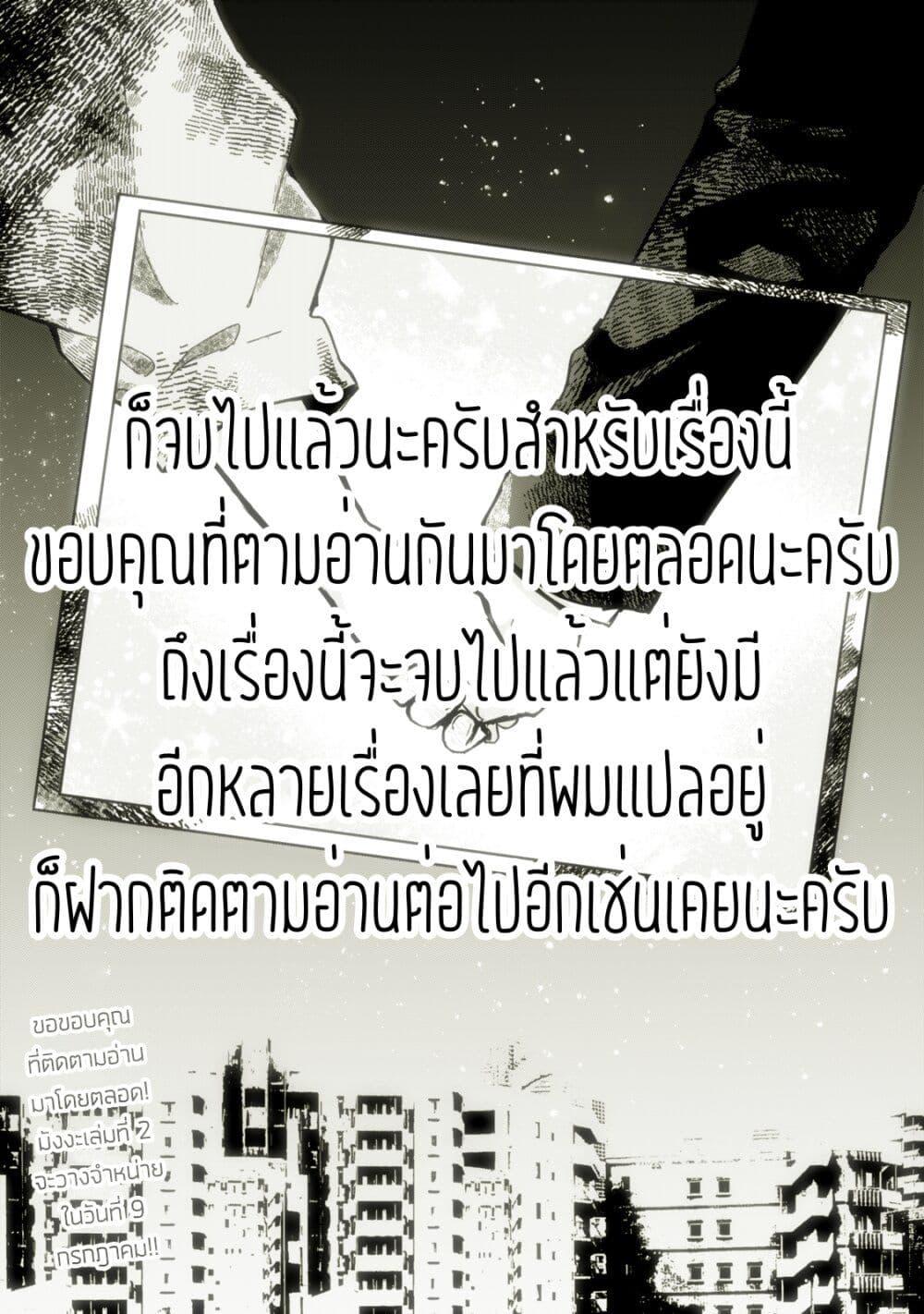 Manga-lc-com อ่านมังงะ อ่านการ์ตูน ออนไลน์ ฟรี Ore no Class ni Wakagaetta Motoyome ga Iru ตอนที่ 1 2 3 4 5 6 7 8 9 10 11 12 13 14 ฟรี ไม่มีโฆษณา Manga-lc - อ่าน มังงะ อ่าน การ์ตูน ออนไลน์ อ่านมังงะ ฟรี