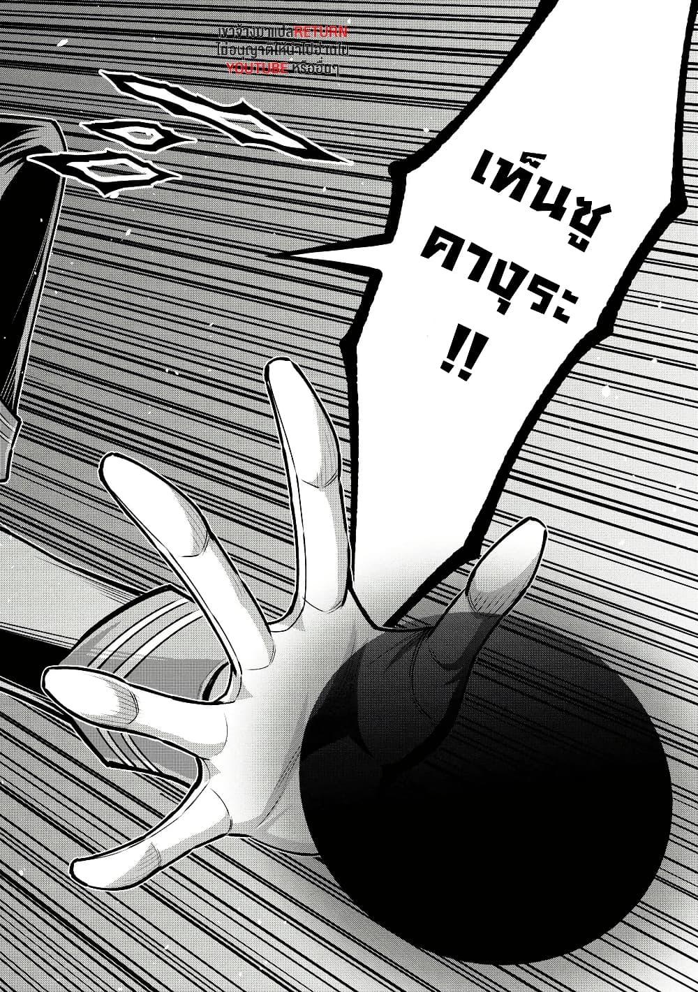 Manga-lc-com อ่านมังงะ อ่านการ์ตูน ออนไลน์ ฟรี Kuro no Senki II Isekai Teni Shita Boku ga Saikyou na no wa Bed no Ue dake no You desu ตอนที่ 1 2 3 4 5 6 7 8 9 10 11 12 13 14 ฟรี ไม่มีโฆษณา Manga-lc - อ่าน มังงะ อ่าน การ์ตูน ออนไลน์ อ่านมังงะ ฟรี