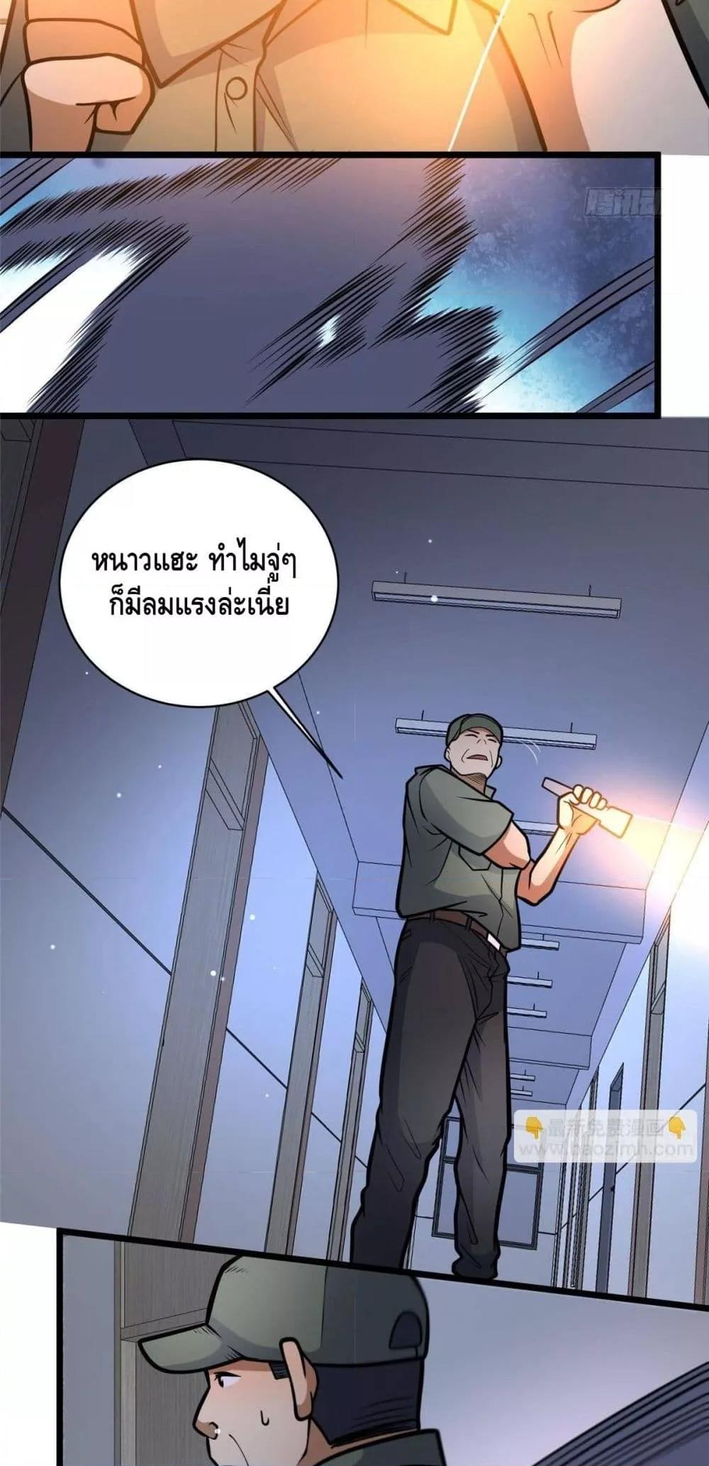 Manga-lc-com อ่านมังงะ อ่านการ์ตูน ออนไลน์ ฟรี TheBestMedica ตอนที่ 1 2 3 4 5 6 7 8 9 10 11 12 13 14 ฟรี ไม่มีโฆษณา Manga-lc - อ่าน มังงะ อ่าน การ์ตูน ออนไลน์ อ่านมังงะ ฟรี