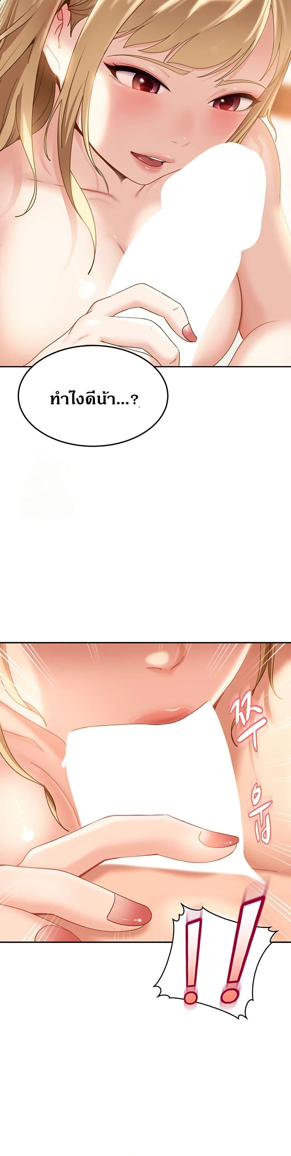 Doujin-Lc- อ่าน โดจิน มังฮวา เกาหลี ญี่ปุ่น จีน แปลไทย The Female Delinquent Set Her Eyes On Me ตอนที่ 1 2 3 4 5 6 7 8 9 10 11 12 13 14 ฟรี ไม่มีโฆษณา อ่าน โดจิน Manhwa เกาหลี ญี่ปุ่น จีน เรามีครบ คัดมาให้เน้นๆ โดจิน 18+ รับประกันความฟินโดย  Doujin Lc