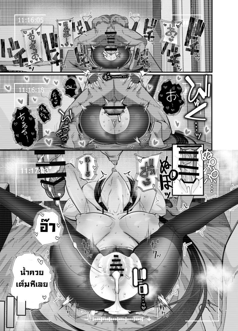 Doujin-Lc- อ่าน โดจิน มังฮวา เกาหลี ญี่ปุ่น จีน แปลไทย ที่ต้องทำเพราะจำใจ[Zenjidou Shimoneta Seizou Machine (Chinetsu)] Kuppuku ~Fuuki Iinchou wa Odosarete Netorarete...~ ตอนที่ 1 2 3 4 5 6 7 8 9 10 11 12 13 14 ฟรี ไม่มีโฆษณา อ่าน โดจิน Manhwa เกาหลี ญี่ปุ่น จีน เรามีครบ คัดมาให้เน้นๆ โดจิน 18+ รับประกันความฟินโดย  Doujin Lc