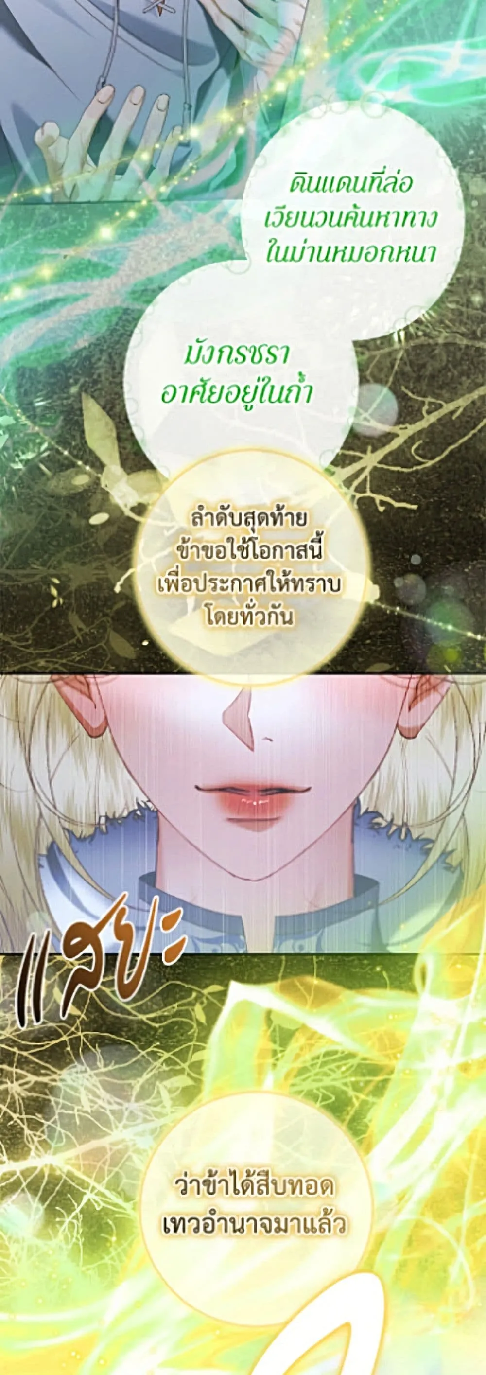 Manga-lc-com อ่านมังงะ อ่านการ์ตูน ออนไลน์ ฟรี Becoming the Villain’s Family ตอนที่ 1 2 3 4 5 6 7 8 9 10 11 12 13 14 ฟรี ไม่มีโฆษณา Manga-lc - อ่าน มังงะ อ่าน การ์ตูน ออนไลน์ อ่านมังงะ ฟรี