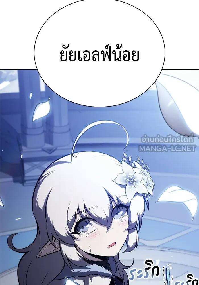 ลูกชายคนเล็กของดยุกคือมือสังหาร ตอนที่ 98 รูปที่ 135