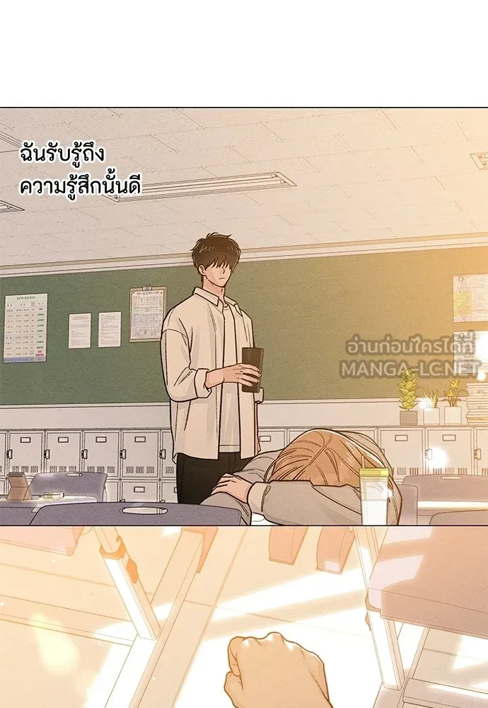 เป็นวัยรุ่นมันเหนื่อย ตอนที่ 111 รูปที่ 30