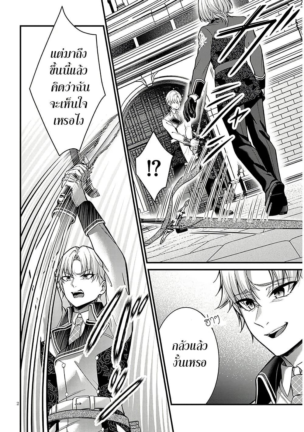Manga-lc-com อ่านมังงะ อ่านการ์ตูน ออนไลน์ ฟรี Rojiura de Hirotta Onnanoko ga Bad End-go no Otome Game no Heroine Datta Ken ตอนที่ 1 2 3 4 5 6 7 8 9 10 11 12 13 14 ฟรี ไม่มีโฆษณา Manga-lc - อ่าน มังงะ อ่าน การ์ตูน ออนไลน์ อ่านมังงะ ฟรี