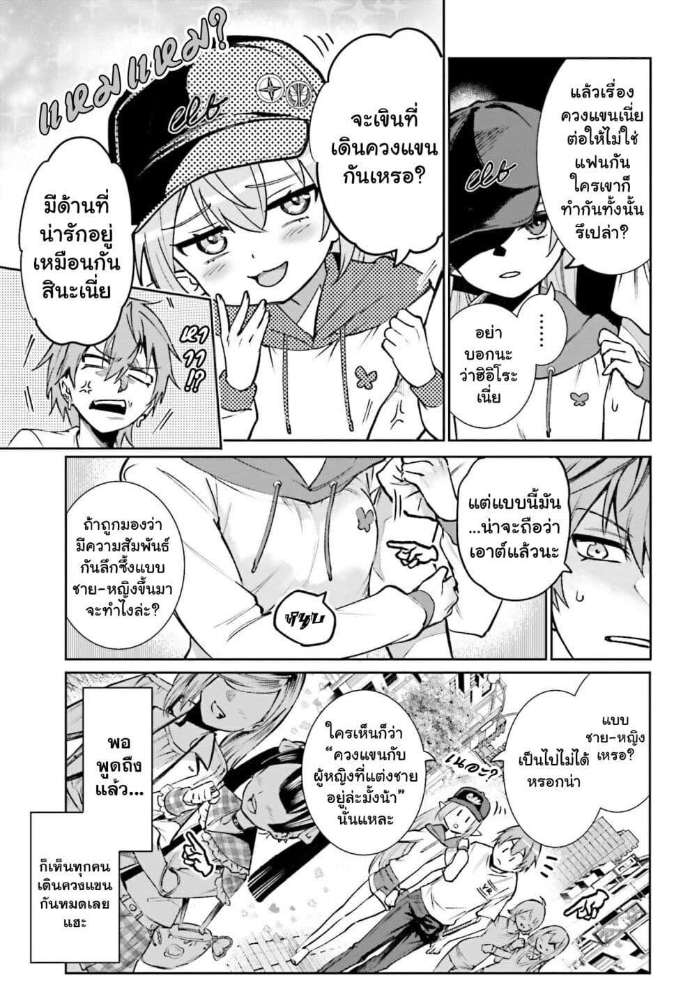 Manga-lc-com อ่านมังงะ อ่านการ์ตูน ออนไลน์ ฟรี Danshi Kinsei Game Sekai de Ore ga Yarubeki Yuiitsu no Koto Yuri no Ma ni Hasamaru Otoko to Shite Tensei shite shimaimashita ตอนที่ 1 2 3 4 5 6 7 8 9 10 11 12 13 14 ฟรี ไม่มีโฆษณา Manga-lc - อ่าน มังงะ อ่าน การ์ตูน ออนไลน์ อ่านมังงะ ฟรี