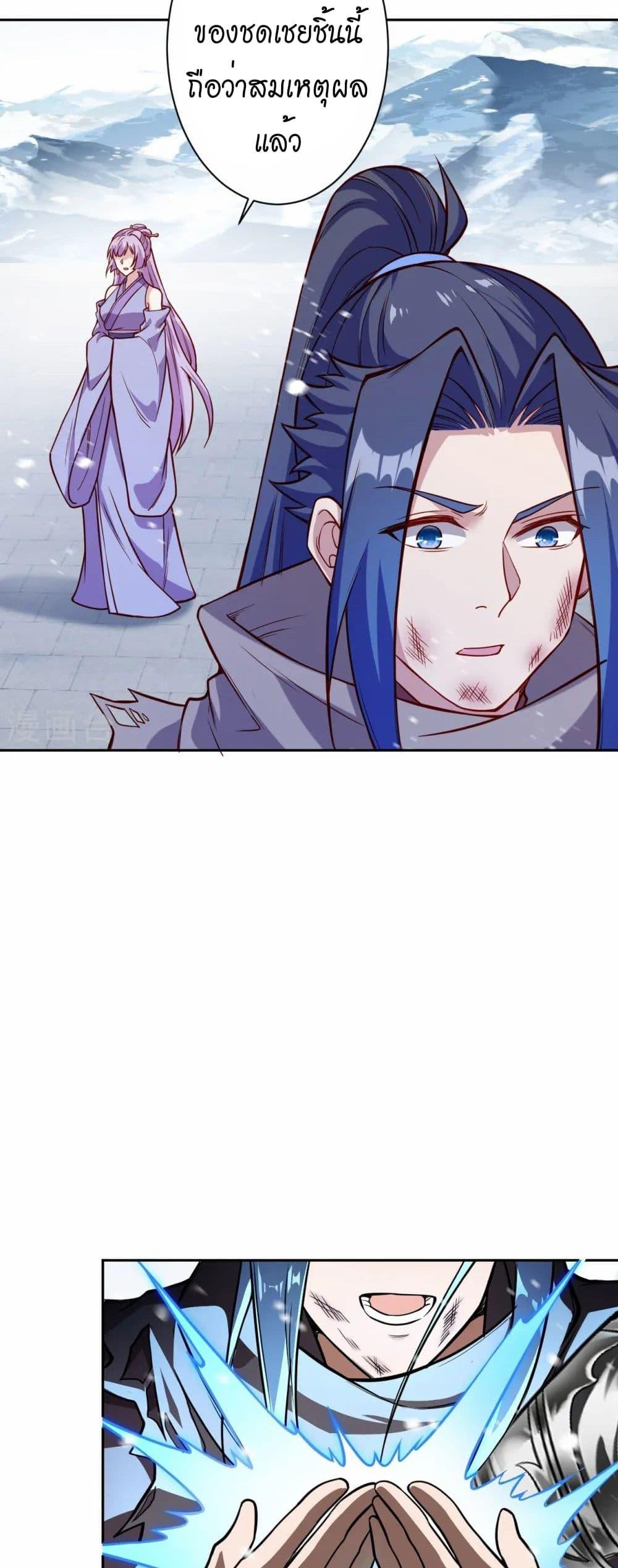 Manga-lc-com อ่านมังงะ อ่านการ์ตูน ออนไลน์ ฟรี Against the Gods อสูรพลิกฟ้า ตอนที่ 1 2 3 4 5 6 7 8 9 10 11 12 13 14 ฟรี ไม่มีโฆษณา Manga-lc - อ่าน มังงะ อ่าน การ์ตูน ออนไลน์ อ่านมังงะ ฟรี