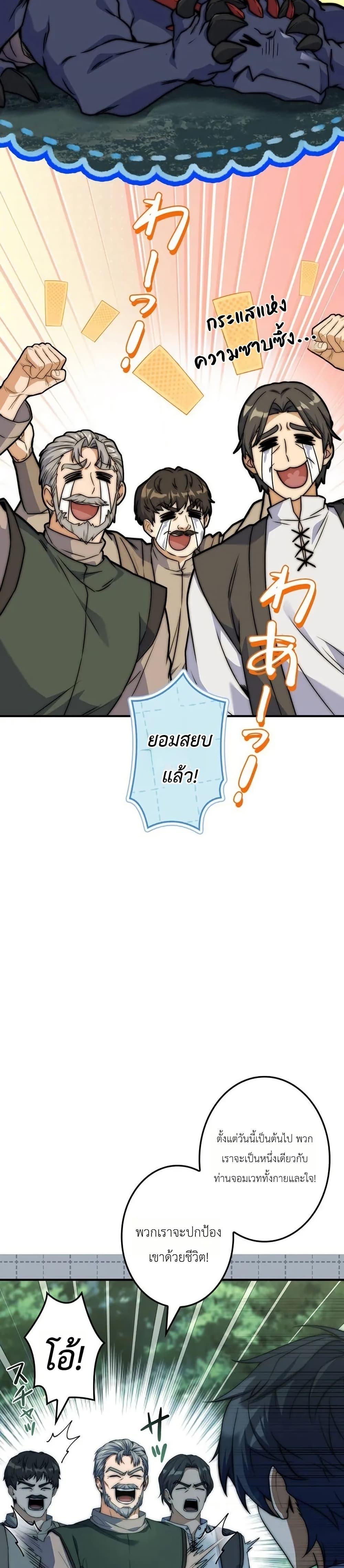 Manga-lc-com อ่านมังงะ อ่านการ์ตูน ออนไลน์ ฟรี I Became a Wizard in a Medieval Fantasy World ตอนที่ 1 2 3 4 5 6 7 8 9 10 11 12 13 14 ฟรี ไม่มีโฆษณา Manga-lc - อ่าน มังงะ อ่าน การ์ตูน ออนไลน์ อ่านมังงะ ฟรี