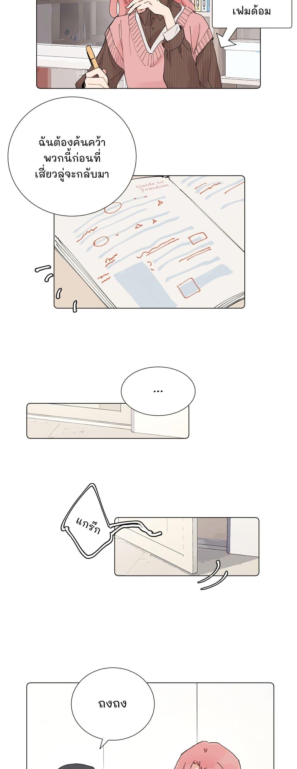 Manga-lc-com อ่านมังงะ อ่านการ์ตูน ออนไลน์ ฟรี That Time I Was Blackmailed By the Class’s Green Tea Bitch ตอนที่ 1 2 3 4 5 6 7 8 9 10 11 12 13 14 ฟรี ไม่มีโฆษณา Manga-lc - อ่าน มังงะ อ่าน การ์ตูน ออนไลน์ อ่านมังงะ ฟรี