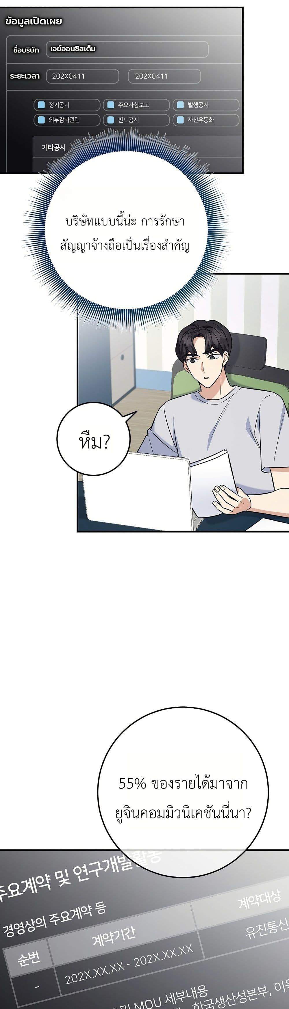 Manga-lc-com อ่านมังงะ อ่านการ์ตูน ออนไลน์ ฟรี The Overly Competent Junior Employee ตอนที่ 1 2 3 4 5 6 7 8 9 10 11 12 13 14 ฟรี ไม่มีโฆษณา Manga-lc - อ่าน มังงะ อ่าน การ์ตูน ออนไลน์ อ่านมังงะ ฟรี