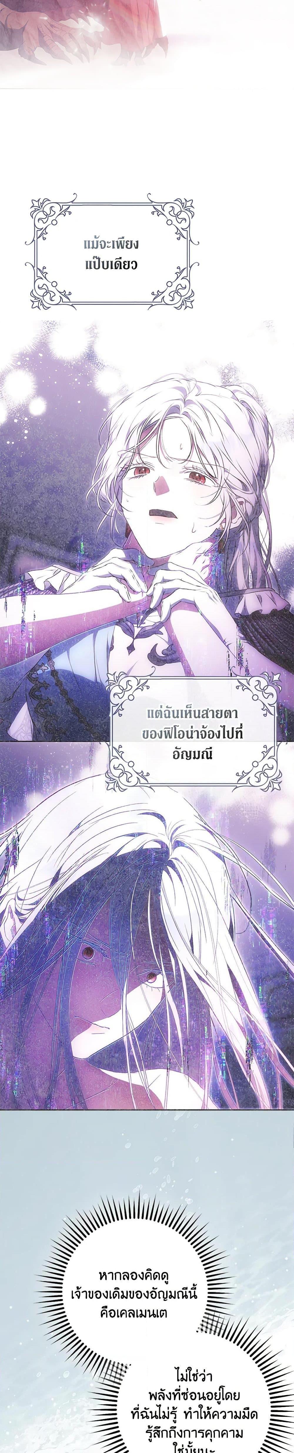 Manga-lc-com อ่านมังงะ อ่านการ์ตูน ออนไลน์ ฟรี I Became the Wife of the Male Lead ตอนที่ 1 2 3 4 5 6 7 8 9 10 11 12 13 14 ฟรี ไม่มีโฆษณา Manga-lc - อ่าน มังงะ อ่าน การ์ตูน ออนไลน์ อ่านมังงะ ฟรี