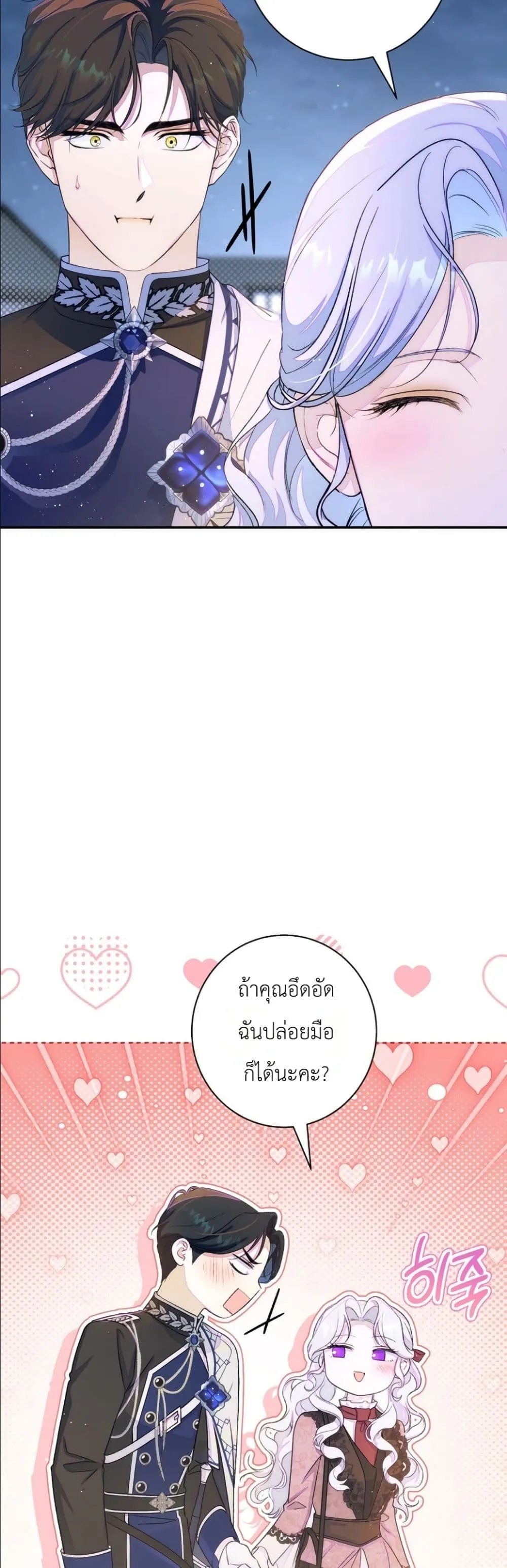 Manga-lc-com อ่านมังงะ อ่านการ์ตูน ออนไลน์ ฟรี Dating the Emperor in Secret, but I Don’t Know About It ตอนที่ 1 2 3 4 5 6 7 8 9 10 11 12 13 14 ฟรี ไม่มีโฆษณา Manga-lc - อ่าน มังงะ อ่าน การ์ตูน ออนไลน์ อ่านมังงะ ฟรี