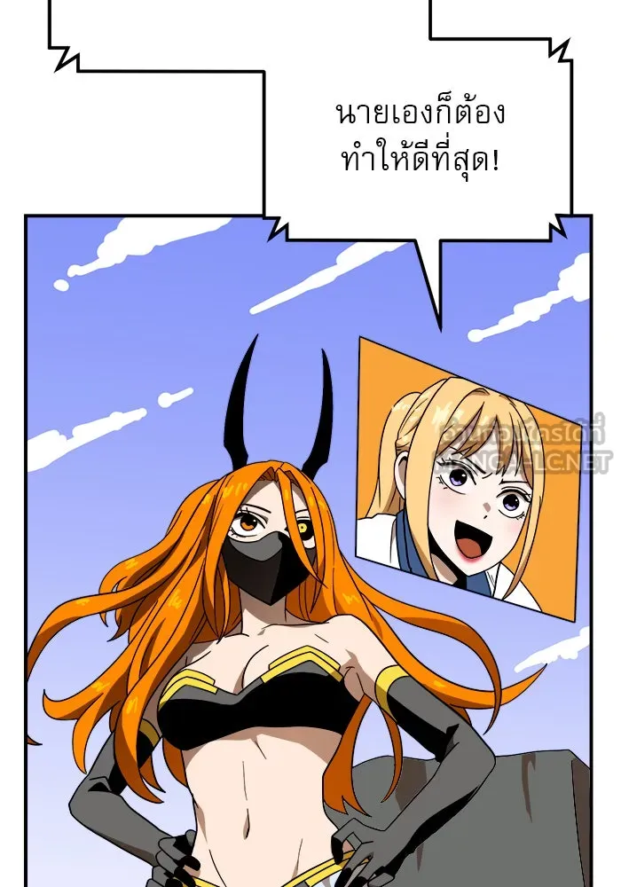 Double Click ตอนที่ 47 รูปที่ 39