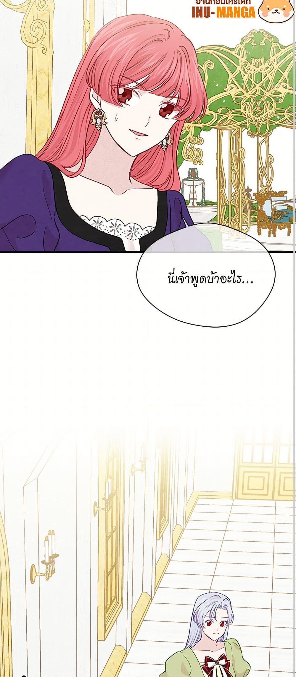 Manga-lc-com อ่านมังงะ อ่านการ์ตูน ออนไลน์ ฟรี Iris – The Lady and Her Smartphone ตอนที่ 1 2 3 4 5 6 7 8 9 10 11 12 13 14 ฟรี ไม่มีโฆษณา Manga-lc - อ่าน มังงะ อ่าน การ์ตูน ออนไลน์ อ่านมังงะ ฟรี