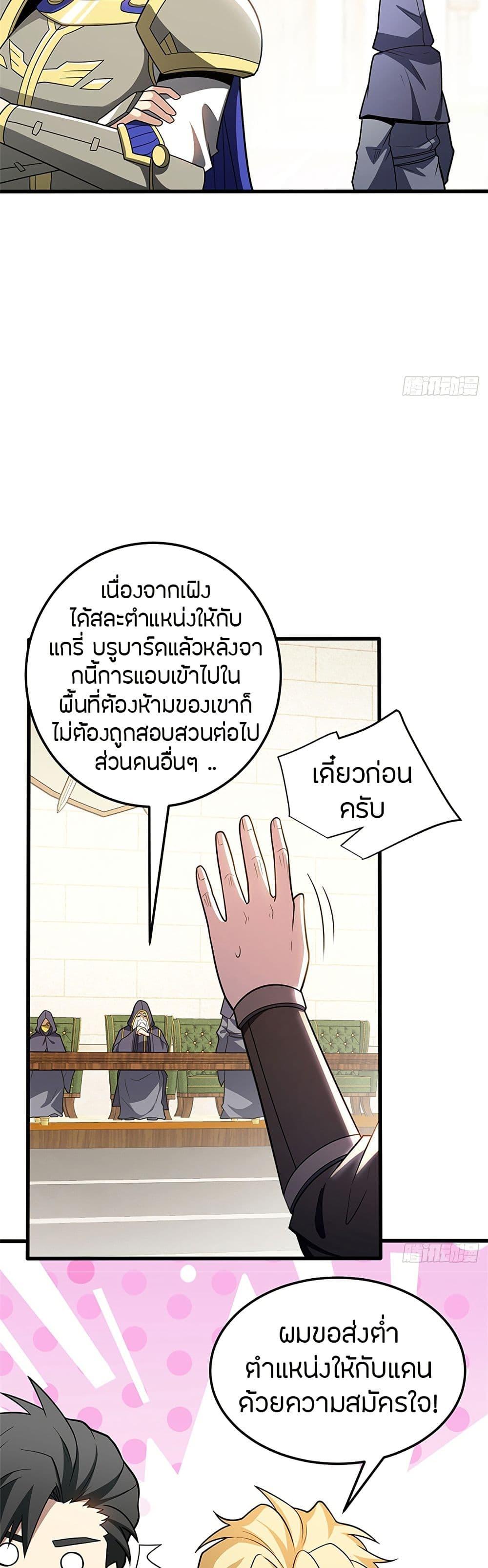 Manga-lc-com อ่านมังงะ อ่านการ์ตูน ออนไลน์ ฟรี My Dragon System ตอนที่ 1 2 3 4 5 6 7 8 9 10 11 12 13 14 ฟรี ไม่มีโฆษณา Manga-lc - อ่าน มังงะ อ่าน การ์ตูน ออนไลน์ อ่านมังงะ ฟรี