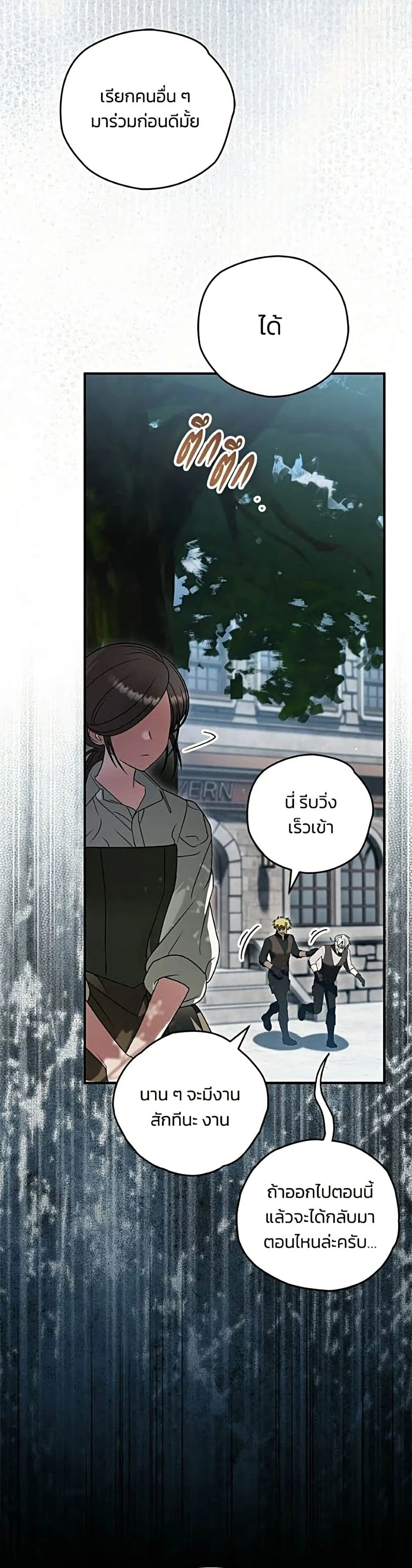Manga-lc-com อ่านมังงะ อ่านการ์ตูน ออนไลน์ ฟรี To My Dear Wolf – จุ๊บรัก คุณหมาป่า ตอนที่ 1 2 3 4 5 6 7 8 9 10 11 12 13 14 ฟรี ไม่มีโฆษณา Manga-lc - อ่าน มังงะ อ่าน การ์ตูน ออนไลน์ อ่านมังงะ ฟรี