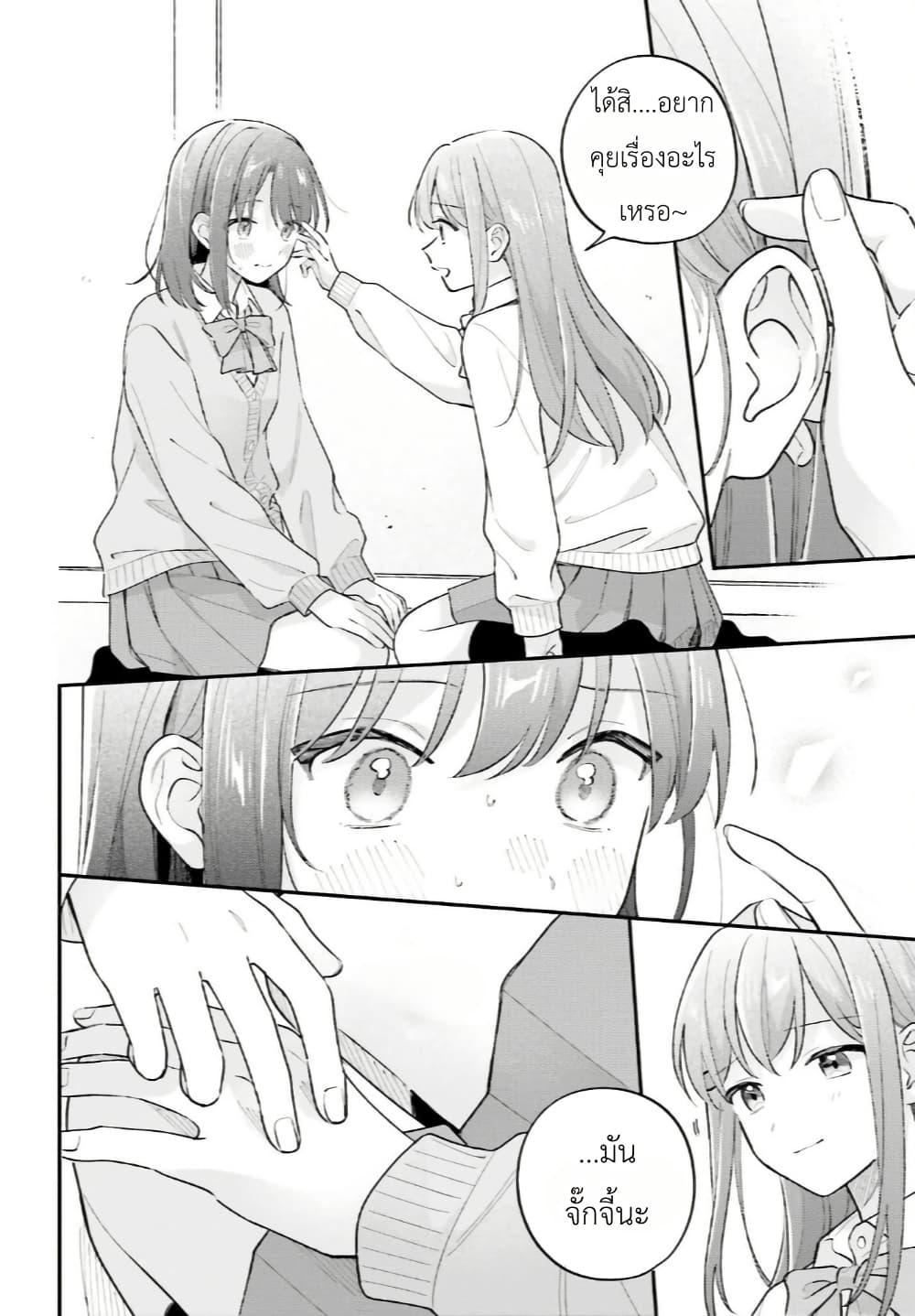 Manga-lc-com อ่านมังงะ อ่านการ์ตูน ออนไลน์ ฟรี Adachi to Shimamura (Yuzuhara Moke) ตอนที่ 1 2 3 4 5 6 7 8 9 10 11 12 13 14 ฟรี ไม่มีโฆษณา Manga-lc - อ่าน มังงะ อ่าน การ์ตูน ออนไลน์ อ่านมังงะ ฟรี