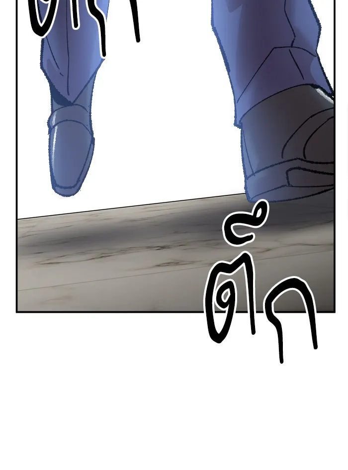 ยอดคนเลเวลทะลุ ตอนที่ 43 ประกาศสงคราม รูปที่ 185