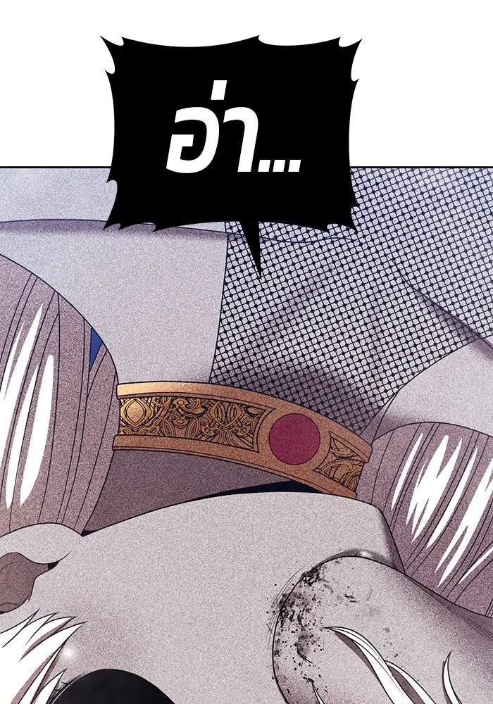 +99 ท่อนไม้พร้อมบวก ตอนที่ 25 ตื่นตัวต่อซาตาน (3) รูปที่ 130