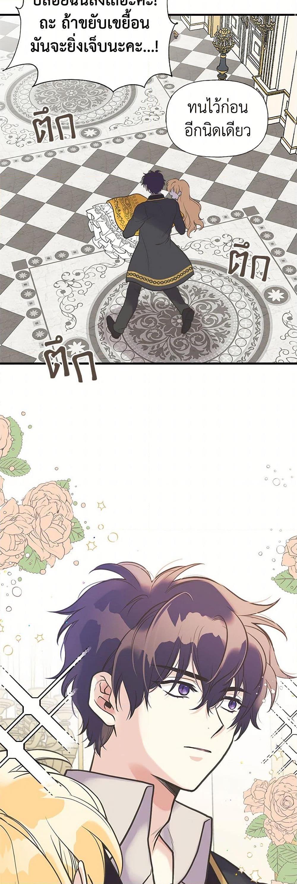 Manga-lc-com อ่านมังงะ อ่านการ์ตูน ออนไลน์ ฟรี My Sister Picked up the Male Lead ตอนที่ 1 2 3 4 5 6 7 8 9 10 11 12 13 14 ฟรี ไม่มีโฆษณา Manga-lc - อ่าน มังงะ อ่าน การ์ตูน ออนไลน์ อ่านมังงะ ฟรี